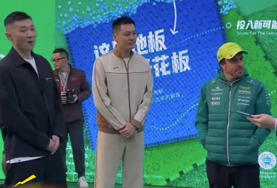 开云官网-跨界，“头哥”阿隆索与潘晓婷及男篮名宿杨鸣、刘炜互动